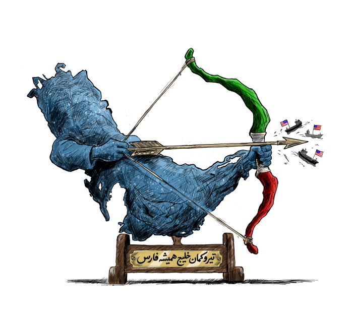 تیر و کمان خلیج فارس