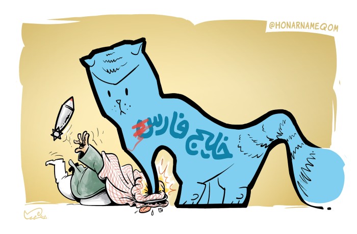 خلیج فارس
