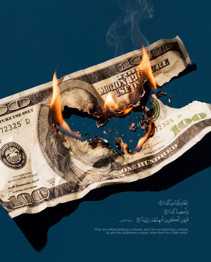 الخیج الفارسی و مضیق هرمز