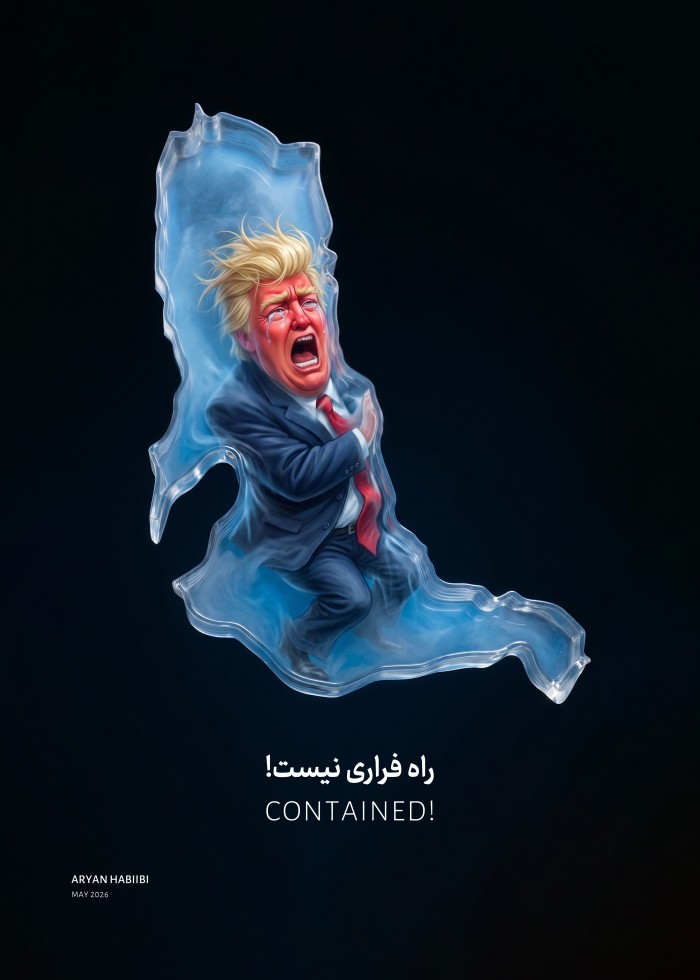 راه فراری نیست